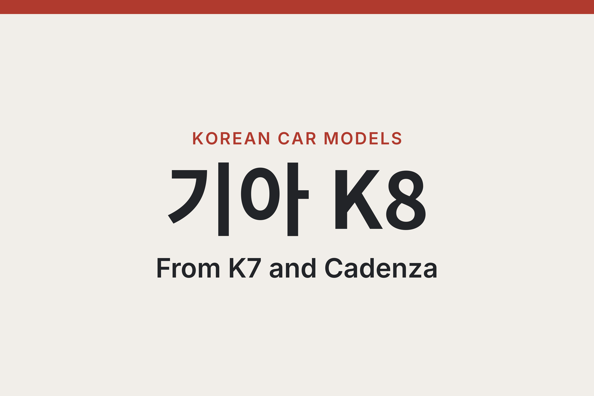 Kia K8: The Big Sedan That Follows the Cadenza in Korea