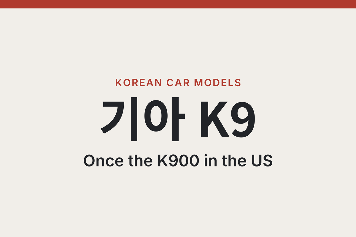 Kia K9 written in Korean as 기아 K9, with the label Korean Car Models and the line Once the K900 in the US